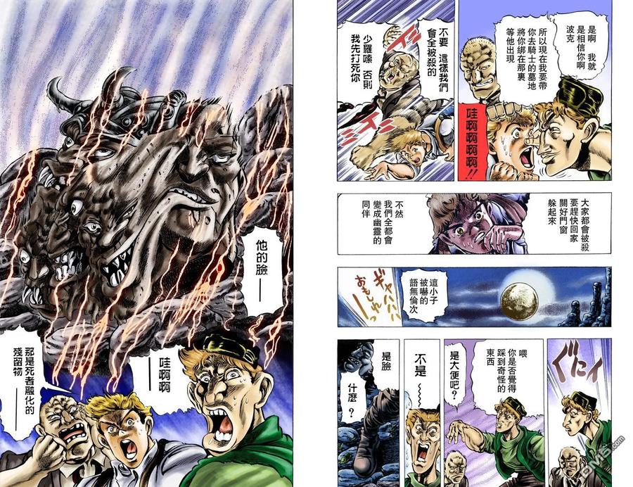 第42页