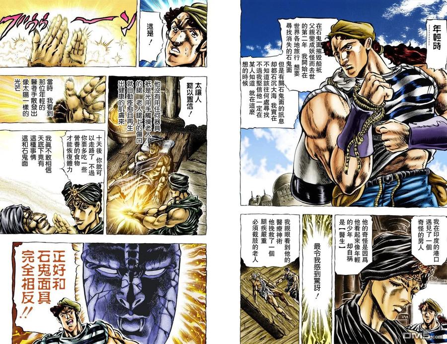 第53页