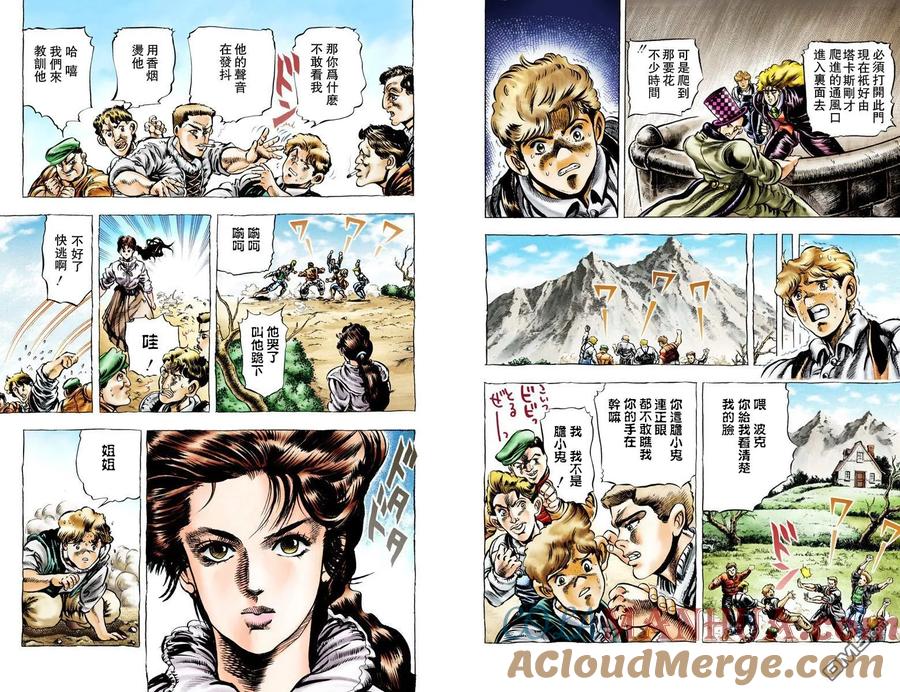 第67页