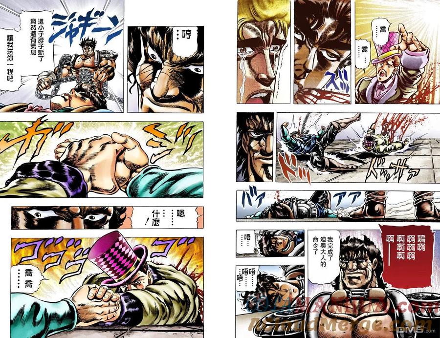 第79页