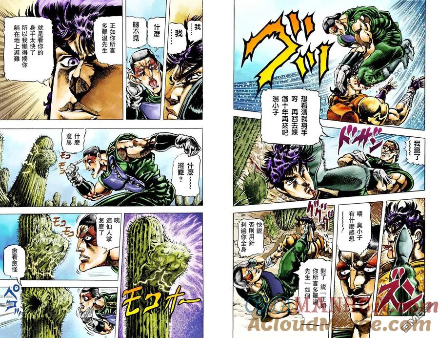 第105页