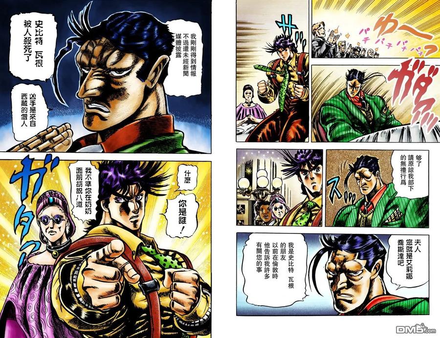 第30页