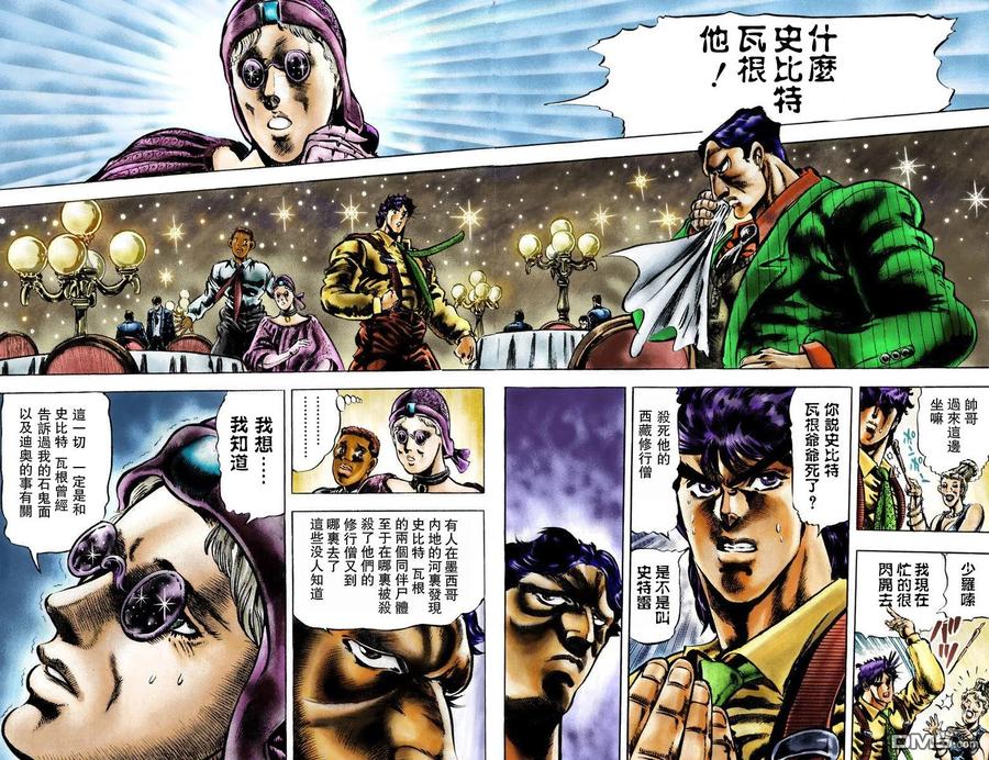 第32页