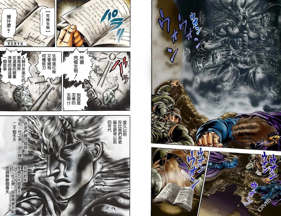 第35页