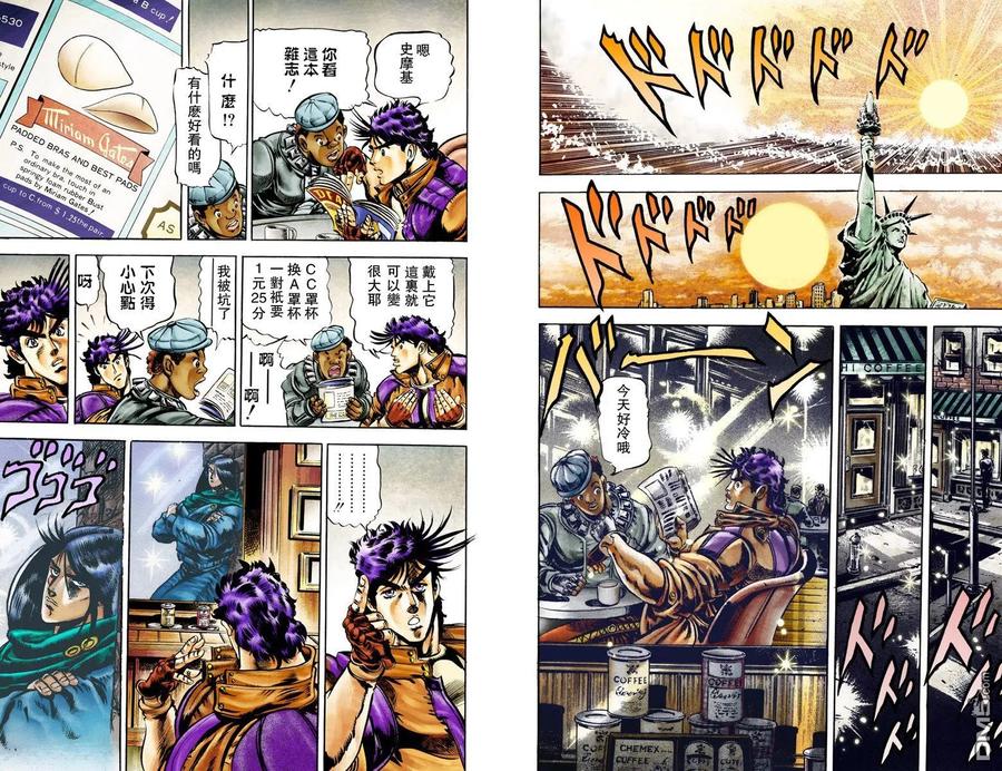 第38页