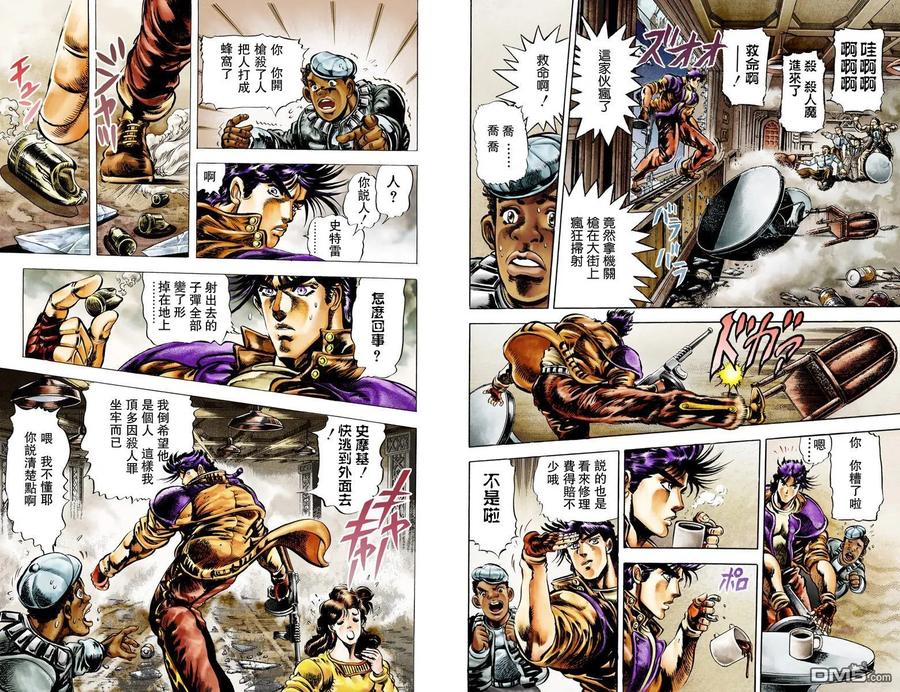 第43页