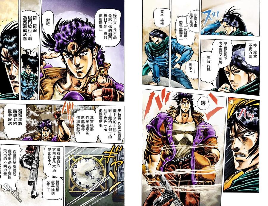 第48页