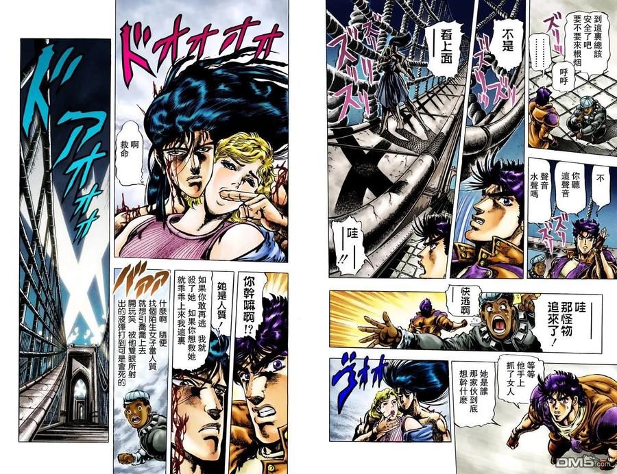 第63页