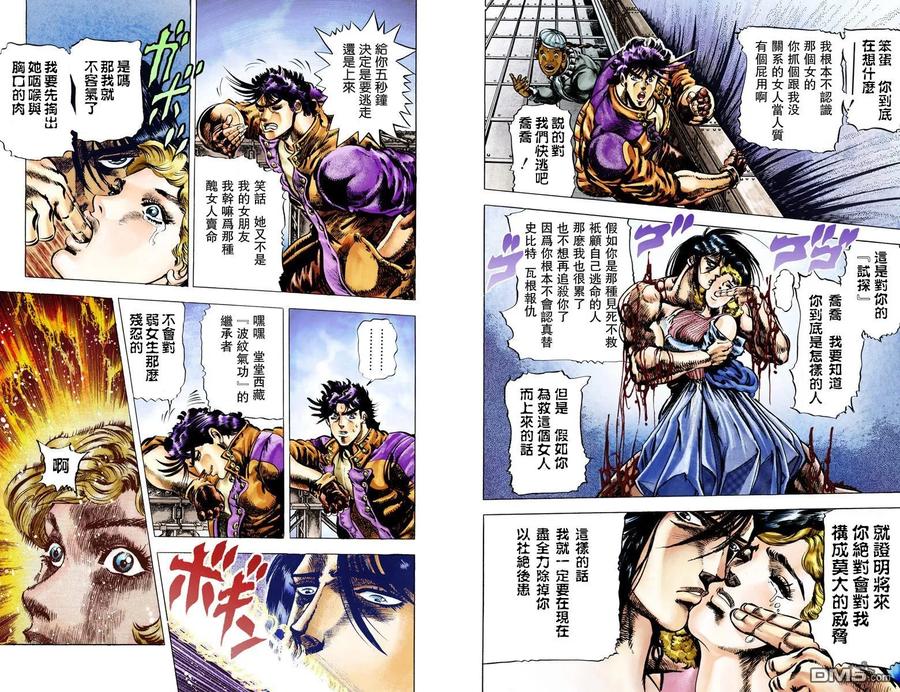 第64页