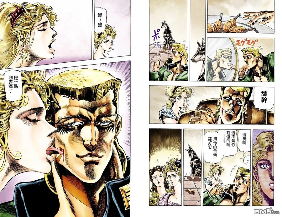 第75页
