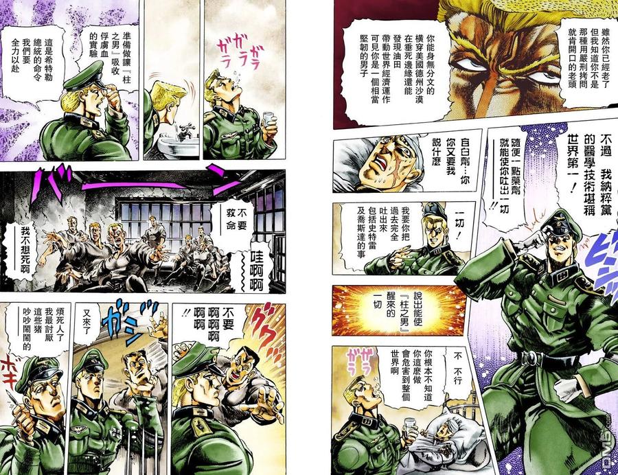 第82页