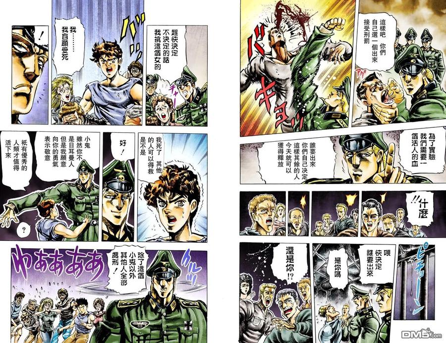 第83页