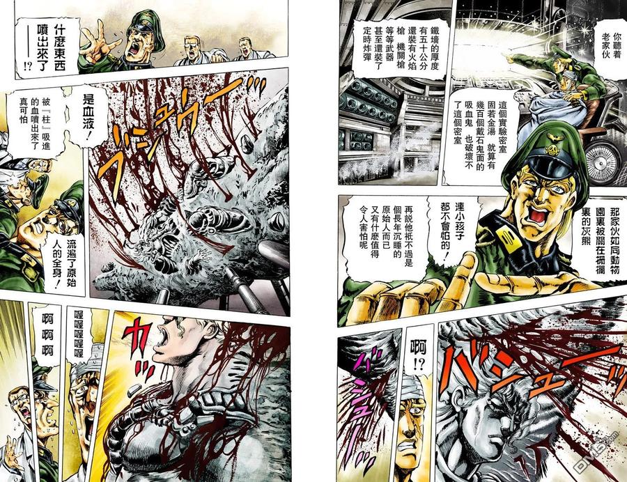第90页