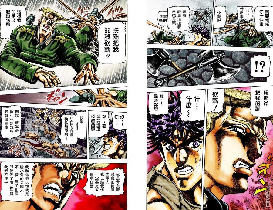 第50页