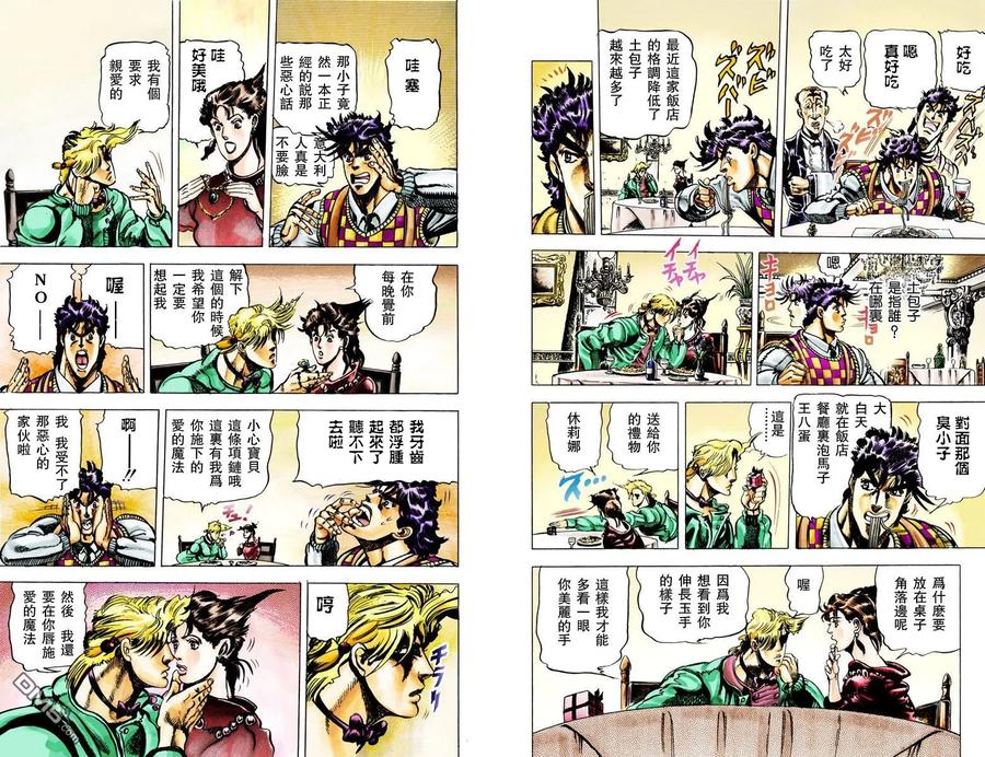 第67页
