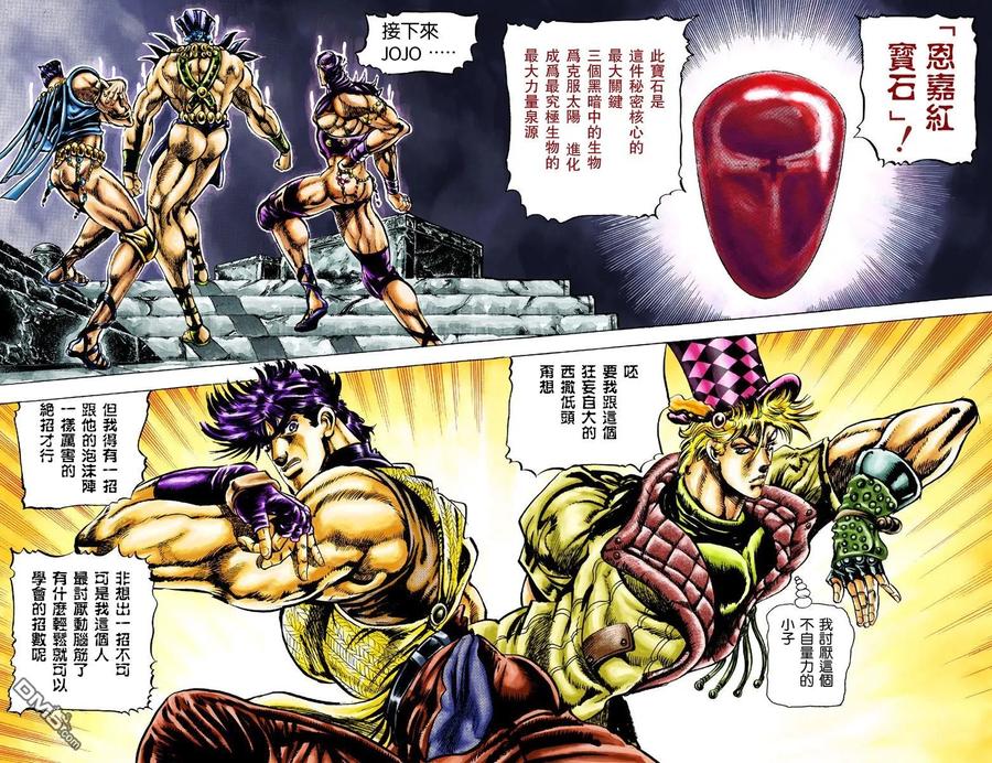 第90页