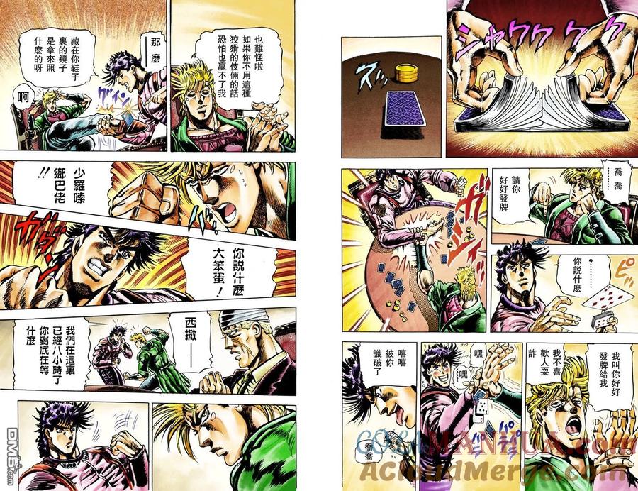 第93页