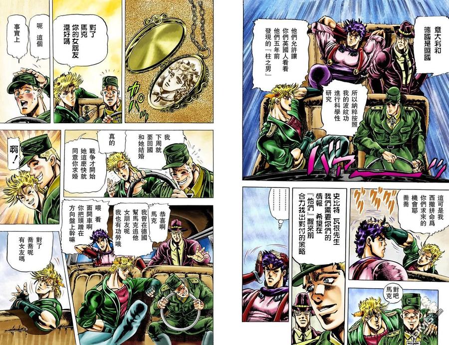 第95页