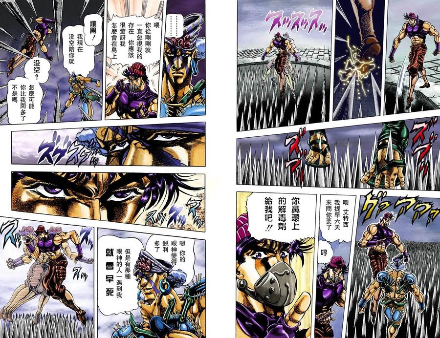 第104页