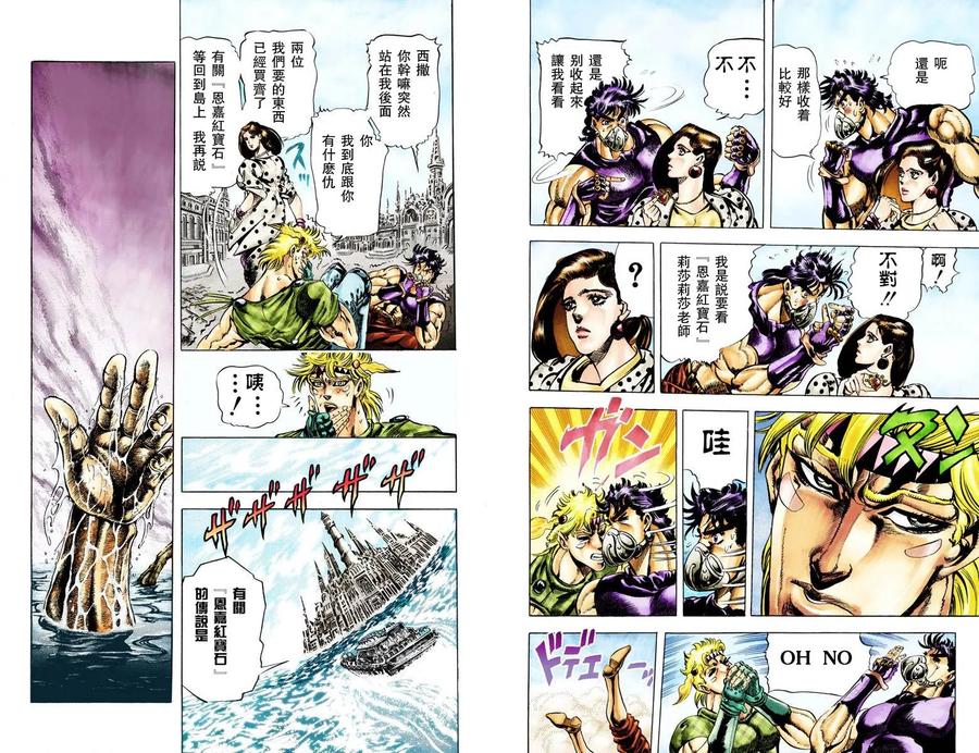 第92页