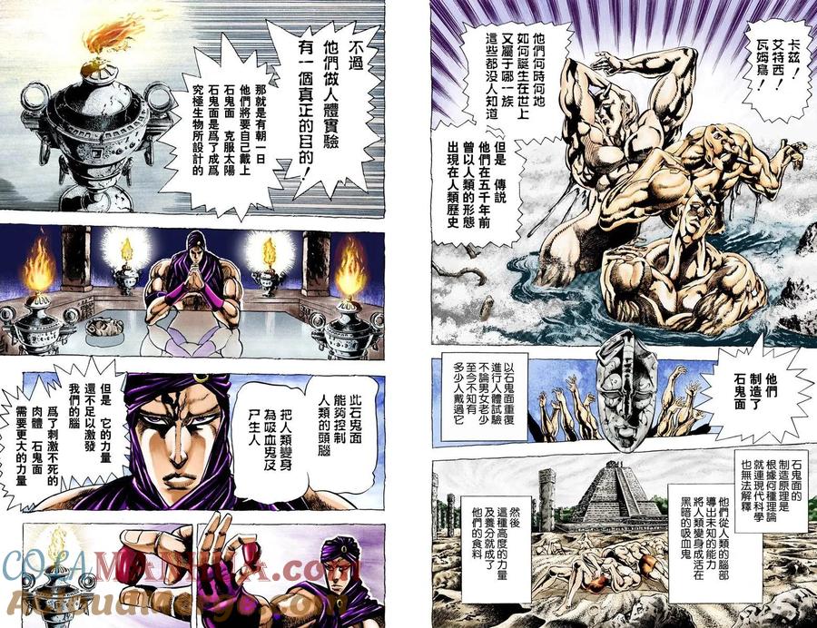 第93页