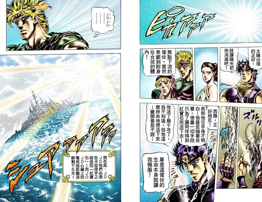 第51页