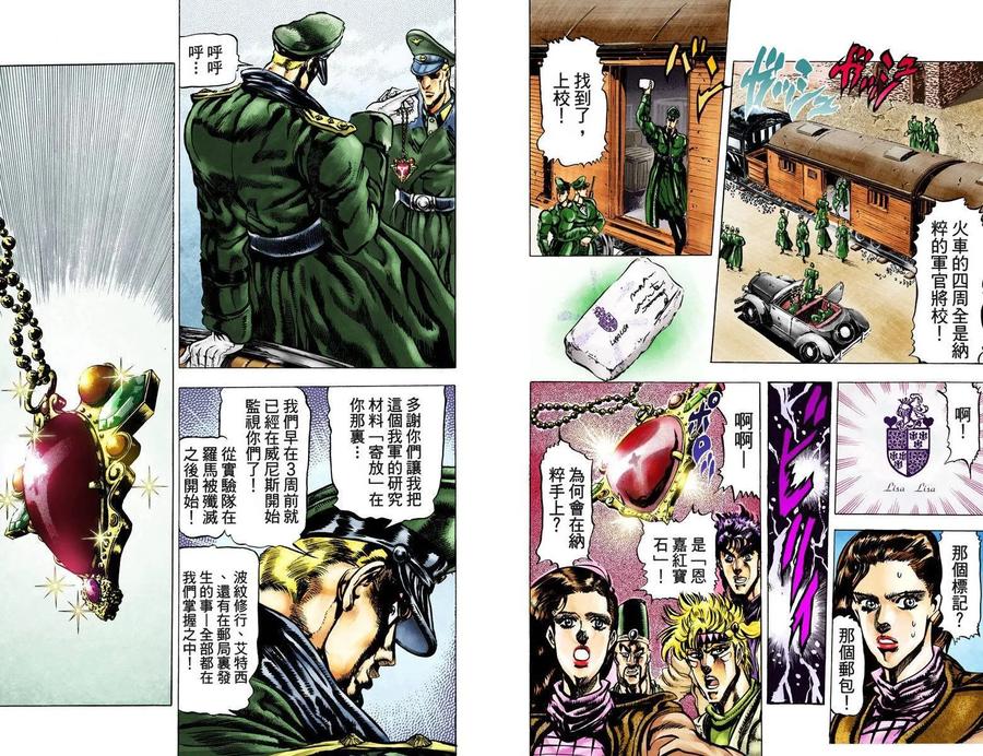 第65页