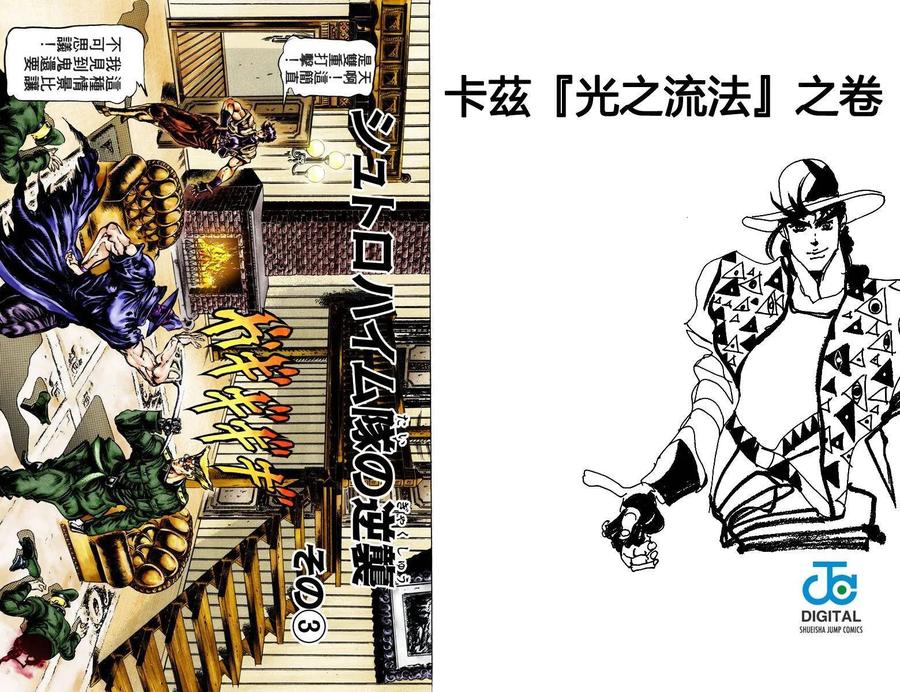 第72页