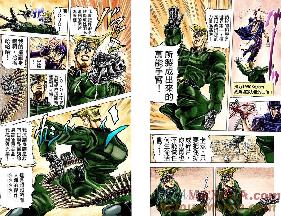 第76页