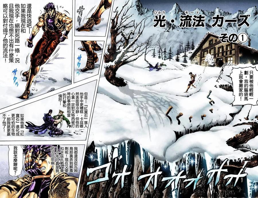 第83页