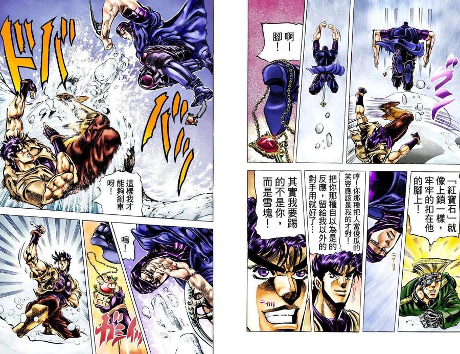 第90页