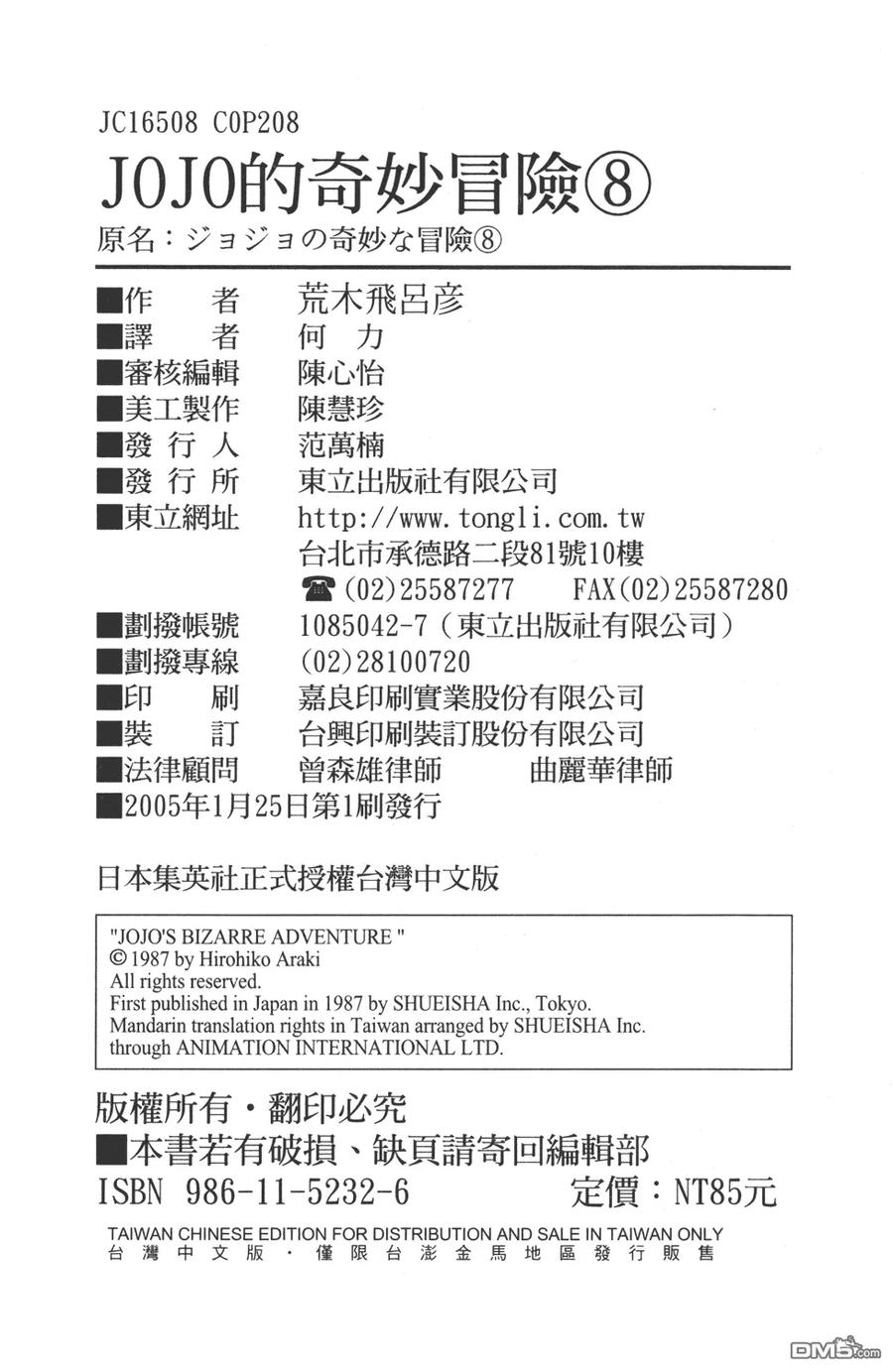 第103页