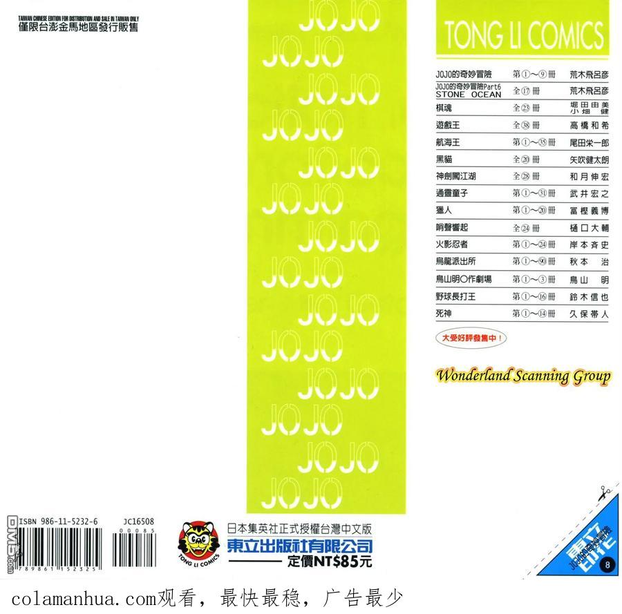 第104页