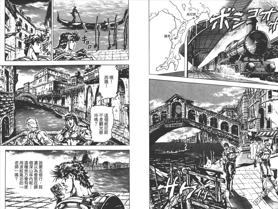 第38页