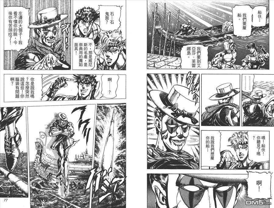 第39页