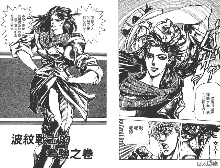 第42页