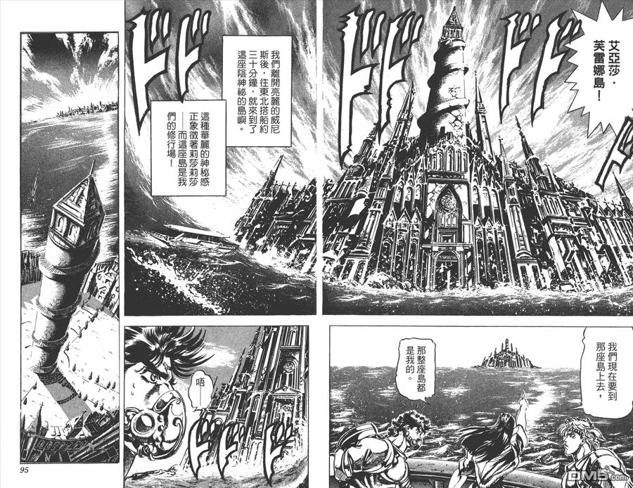 第48页