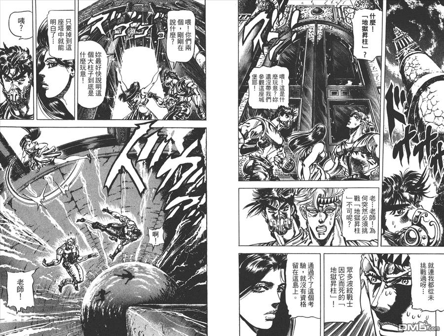 第50页