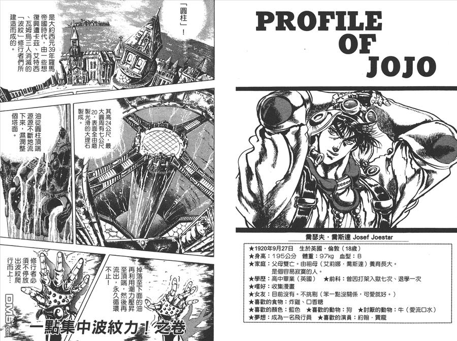 第52页