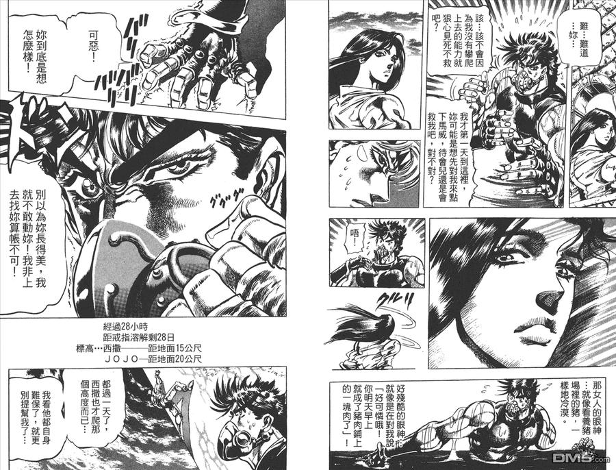 第56页