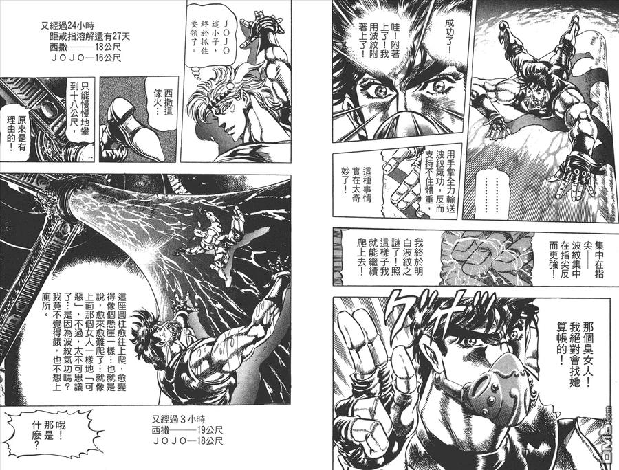 第59页