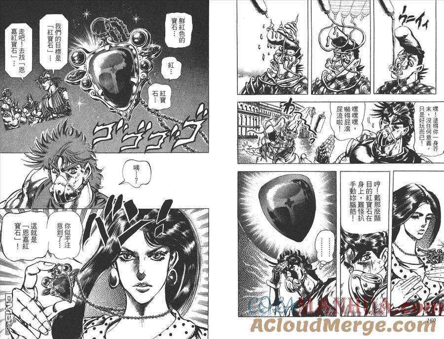 第81页