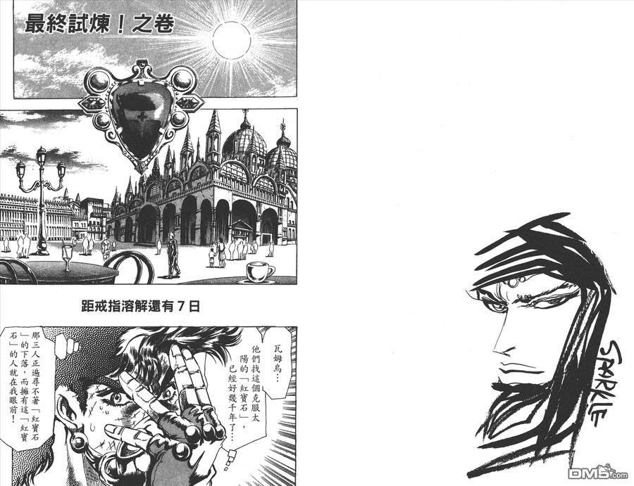 第82页