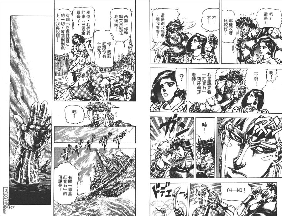 第84页