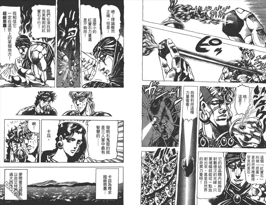 第86页