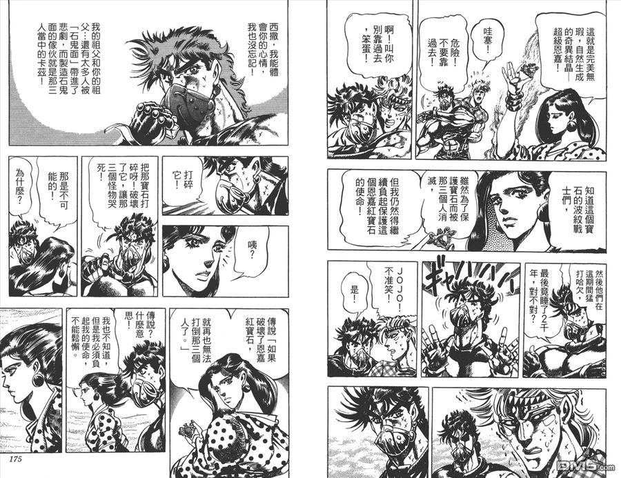 第88页