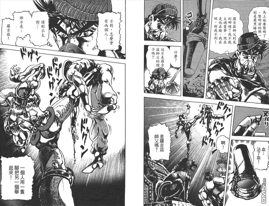 第90页