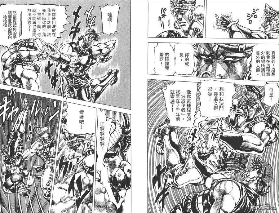 第99页