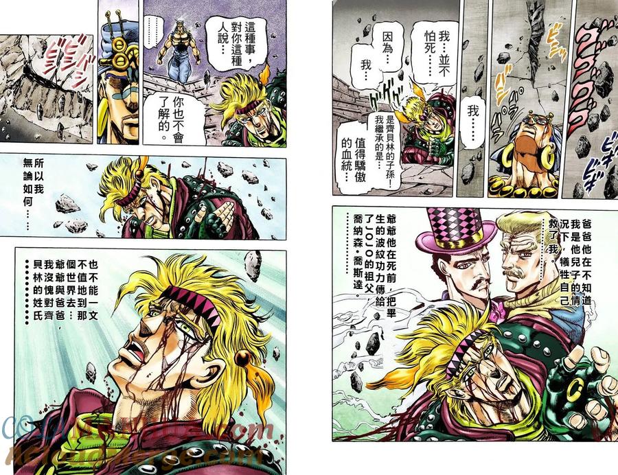 第58页