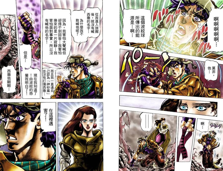 第66页